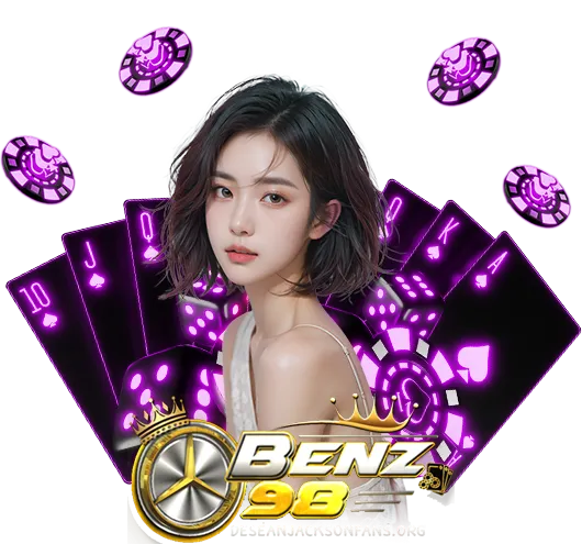 benz 98 ทางเข้า
